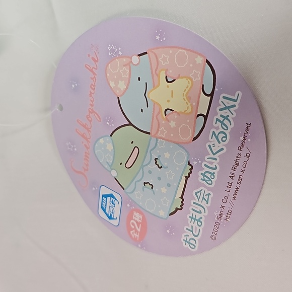 Sumikko Gurashi Jumbo Sized Tokage Pajama Plushie - Picture 4 of 4